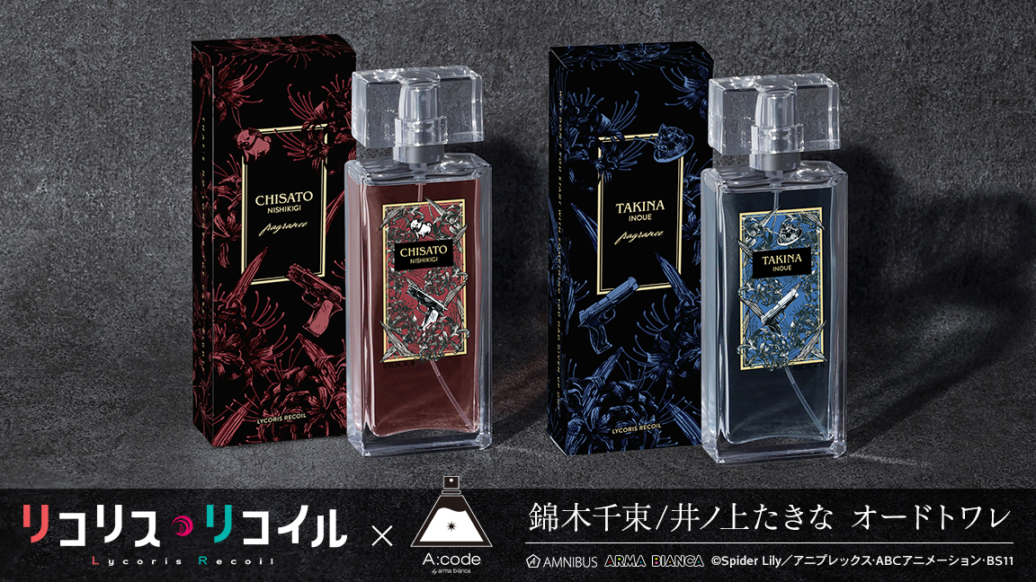 リコリス・リコイル グッズ情報 (@lycoreco_goods) / Posts / X