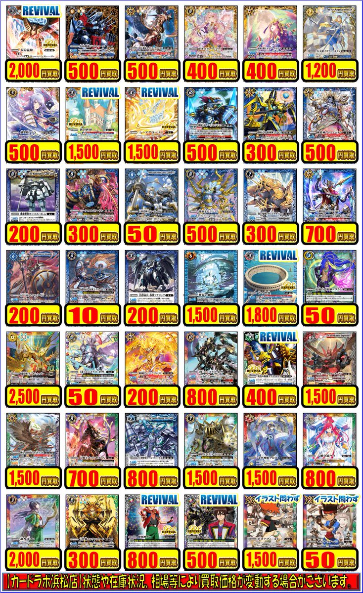 バトルスピリッツ アルパラデッキパーツ バトルスピリッツ アルパラデッキパーツ バトルスピリッツ アルパラ