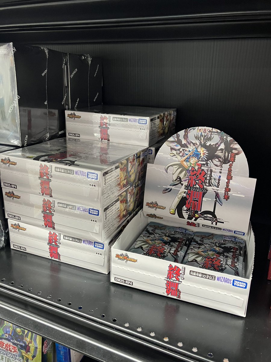 ✨JTC八王子販売情報✨ #デュエルマスターズ #デュエマ 新弾【ラブ