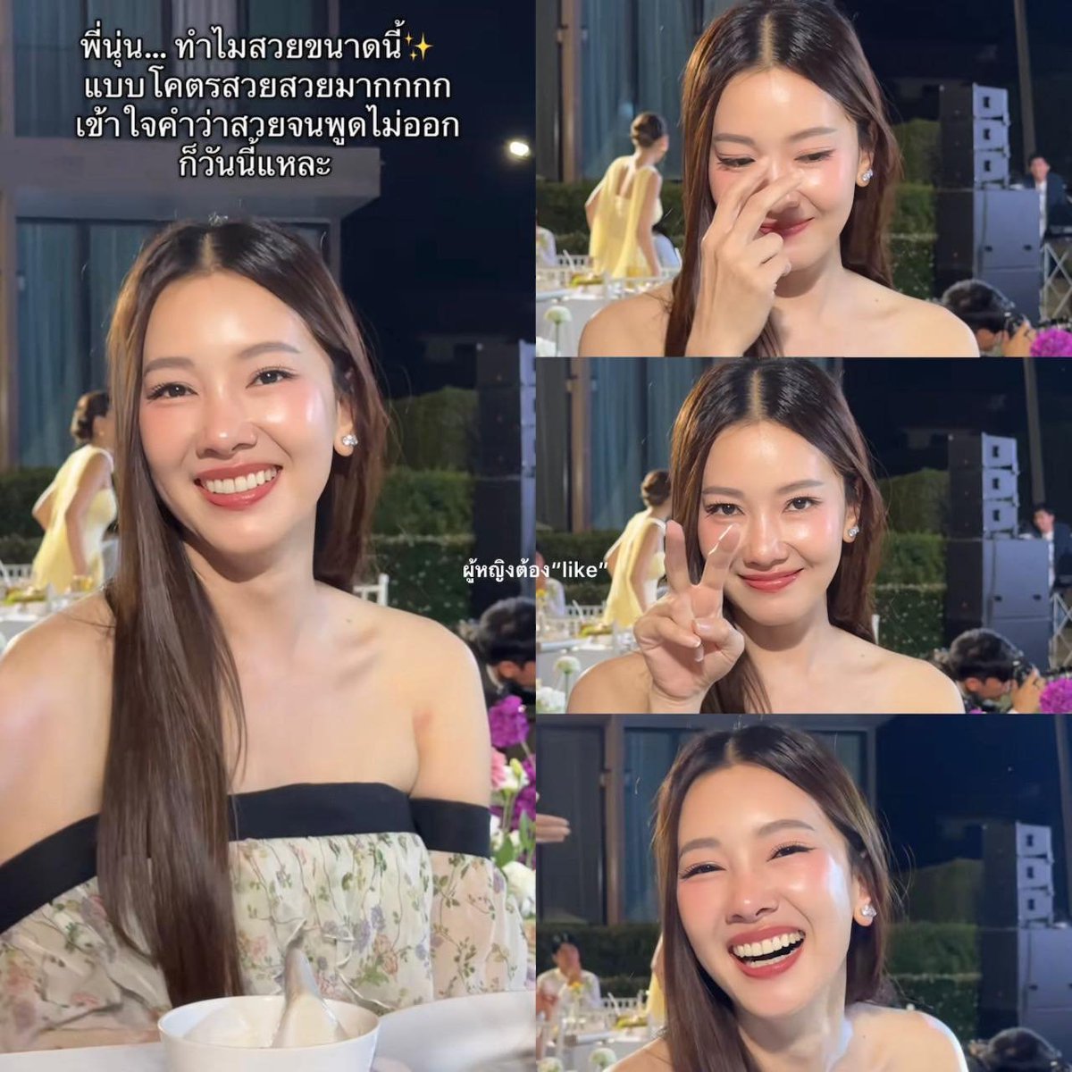 ploypuanggg's tweet image. ดาเมจดาราสาววัย 40 นี่มันรุนแรงจริงงงๆๆๆๆ เขาทำไงกันให้แก่แล้วเด็กลงง 😭