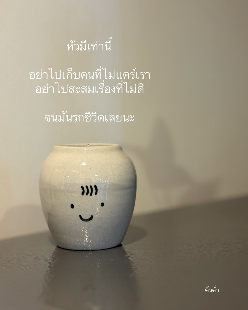 kiwtum's tweet image. ปล่อยบ้าง

ให้หัวว่างๆ

ให้ใจเบาๆ

🤍