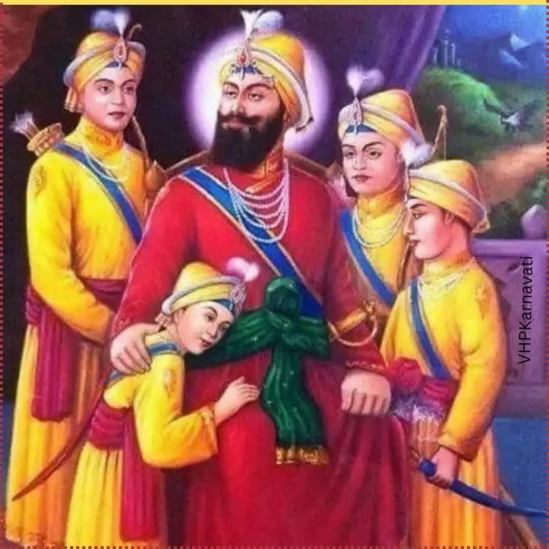Raazvalmiki7250's tweet image. 21 दिसम्बर से 27 दिसम्बर तक इन्हीं 7 दिनों में गुरु गोविंद सिंह जी का पूरा परिवार शहीद हो गया था। उसी रात माता गूजरी ने भी ठन्डे बुर्ज में प्राण त्याग दिए। यह सप्ताह भारत के इतिहास में ‘शोक सप्ताह‘ होता है, शौर्य का सप्ताह होता है।

पूस का 13वां दिन…. नवाब वजीर खां ने फिर…