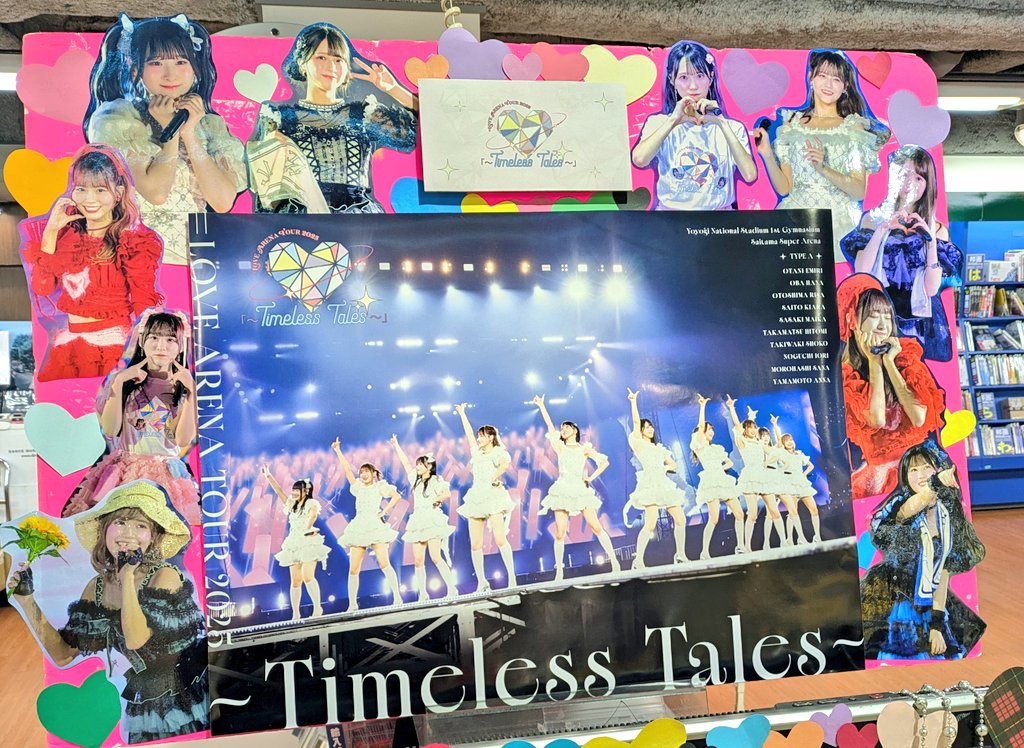 LOVE ARENA TOUR 2025 TYPE-A Blu-ray2枚組 LOVE ARENA TOUR 2025 TYPE