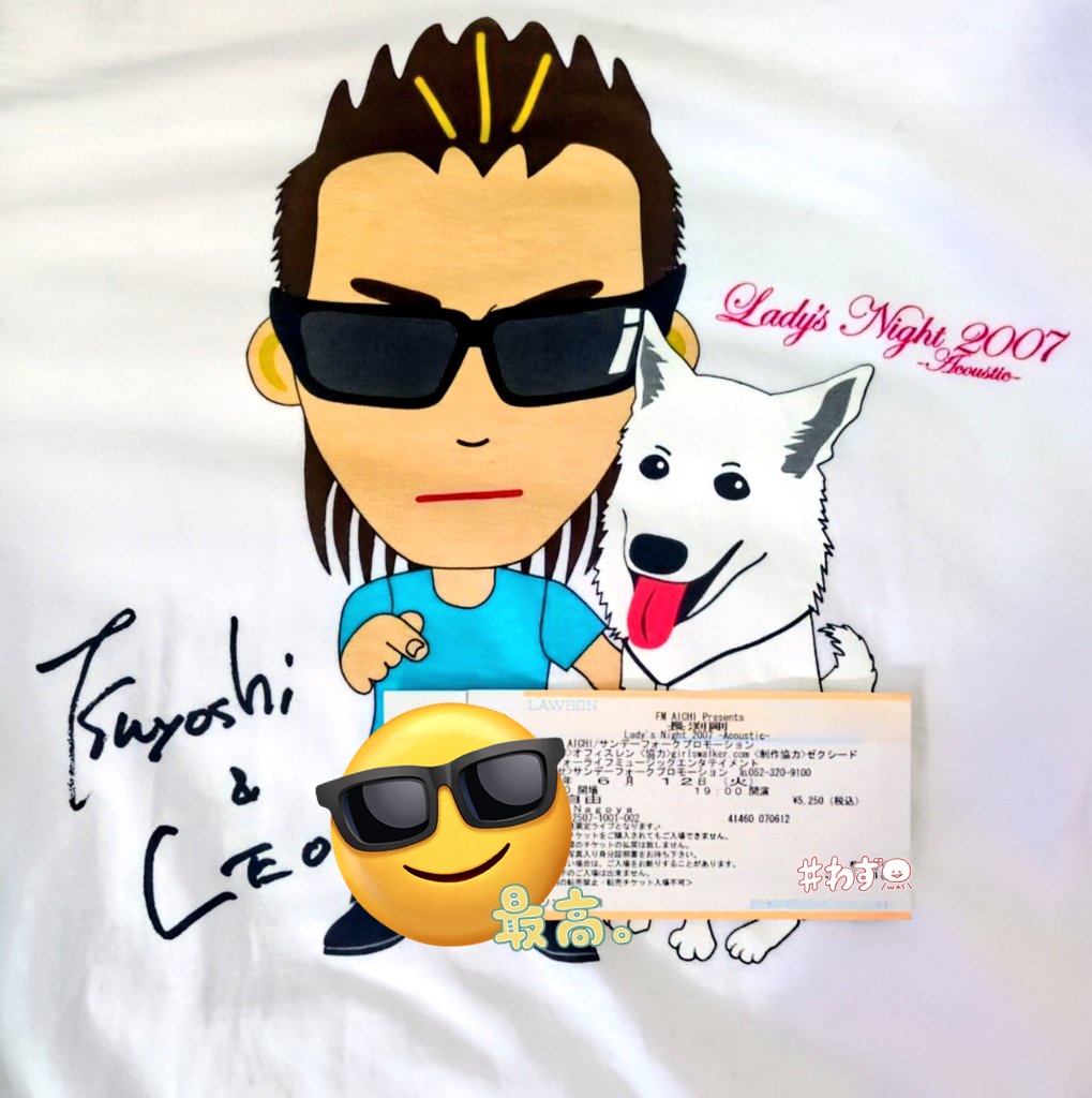 長渕剛　まとめ sddefault.jpg