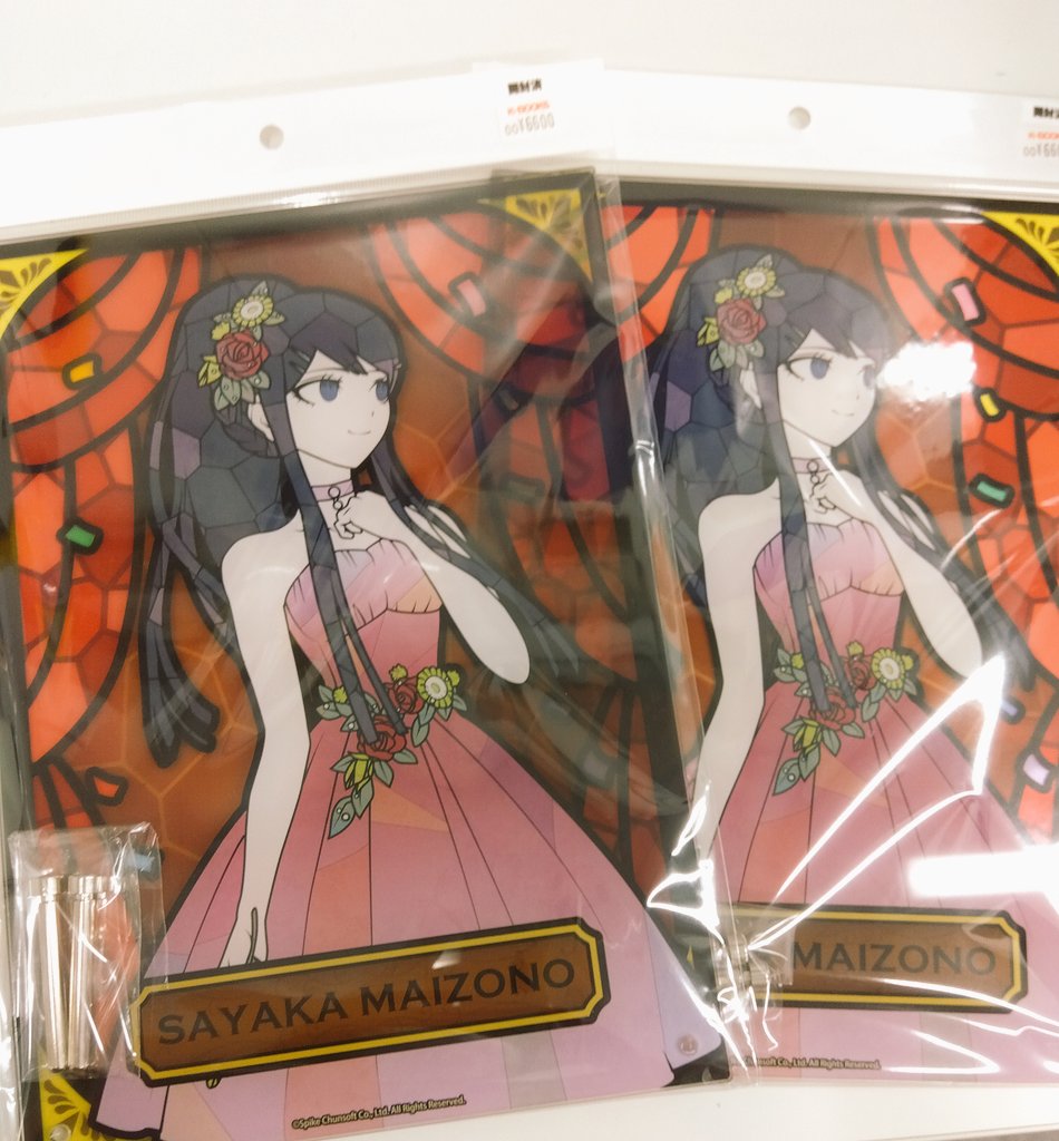 ダンガンロンパ ハピロン 特典 アクリルボード ダンガンロンパ ハピロン 特典 アクリルボード ダンガンロンパ