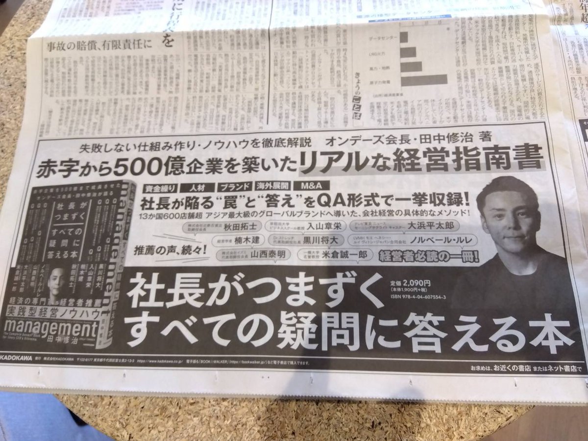 藤田幸也-YUKIYA-（D≒SIRE／JILS／Kαin） (@YUKIYA1999) / Posts / X