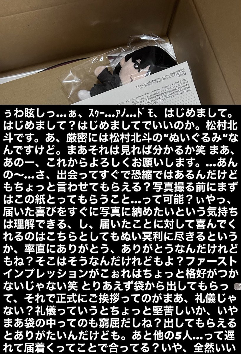 またたび！プロフィール必読！ またたび3号 (@matatabi_3go) / Posts / X