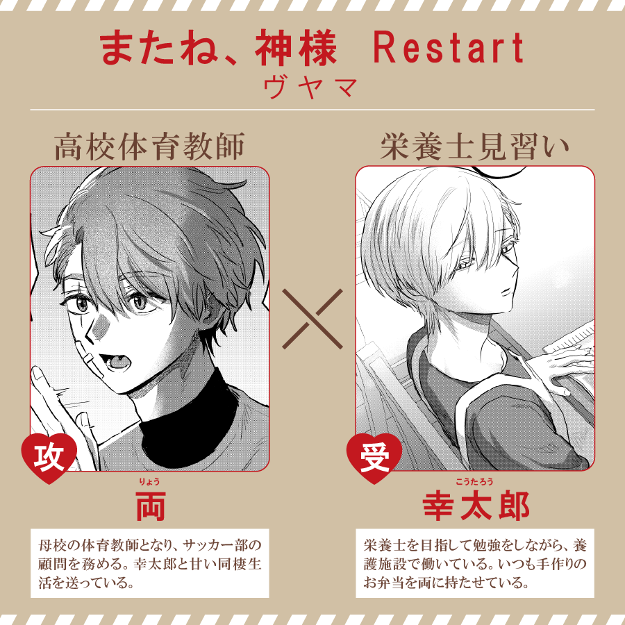 ヴヤマ‎ (@vuyamachan) / Highlights / X