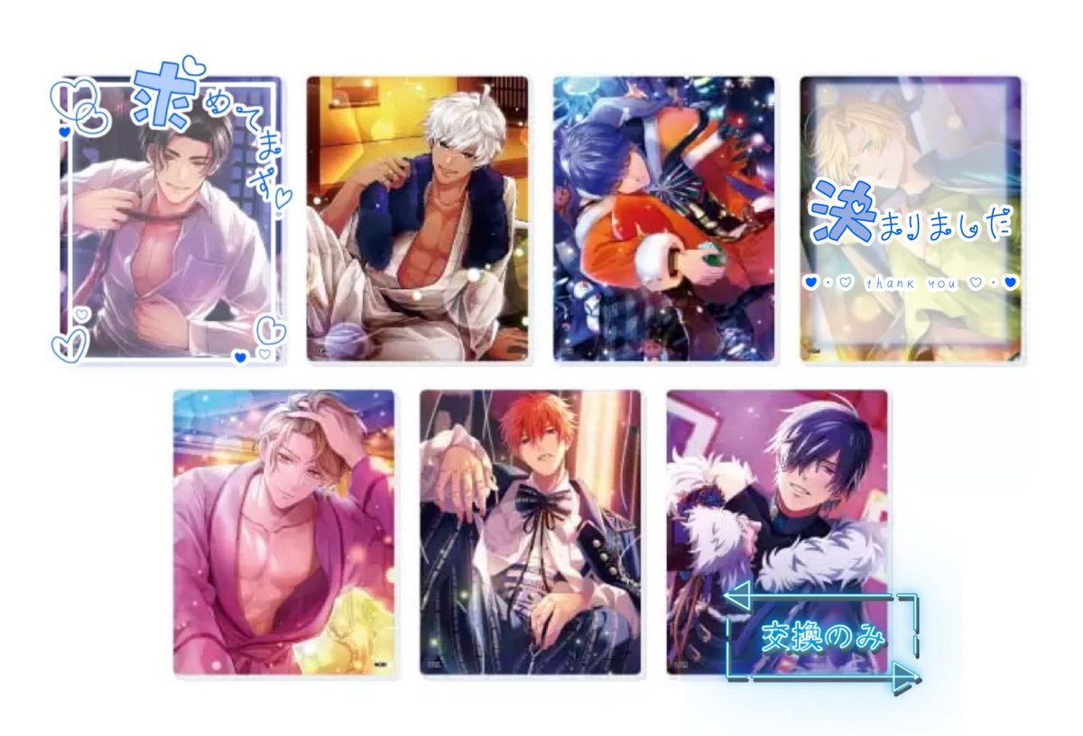 現在。 一部条件変更しました🙇‍♀️💦 譲:マモン、レヴィアタン