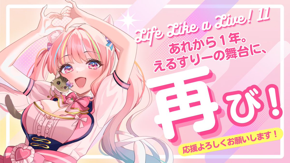 桃ねねこ@1月ガチガチガチイベ🔥 (@1019enomom) / Posts / X