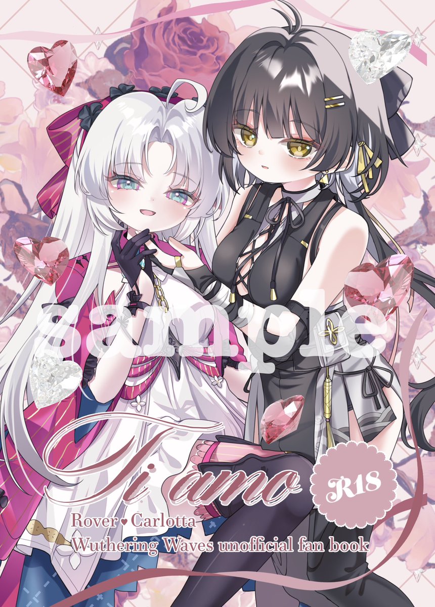 no.6本日ラストボード！幸福ボード♡ ば🦭 (@789uz) / Posts / X