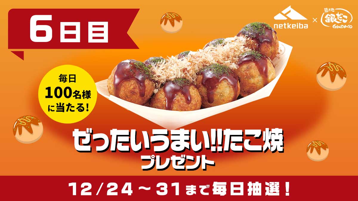 ぜね (@xe_ne) / Posts / X