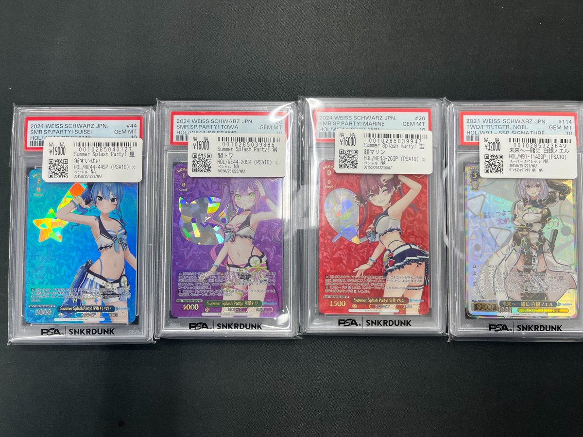 Summer Splash Party! 星街すいせい SP 2枚セット Summer Splash Party! 星街すいせい」の激安通販 | magi