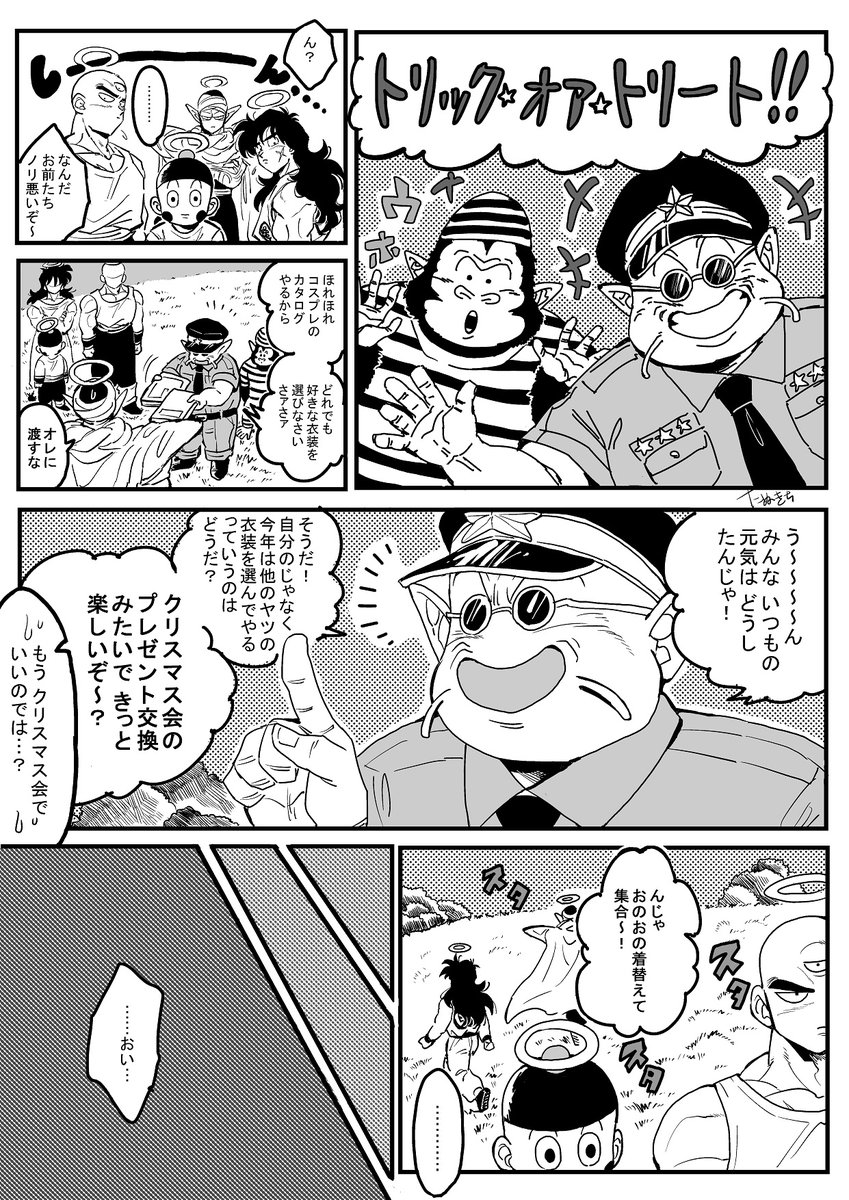 Post by たぬきち on X: 年末①