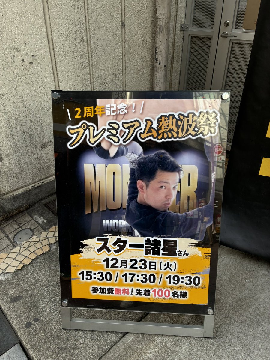 saunamochi3rd's tweet photo. ふむ https://t.co/Coo55zJJMh