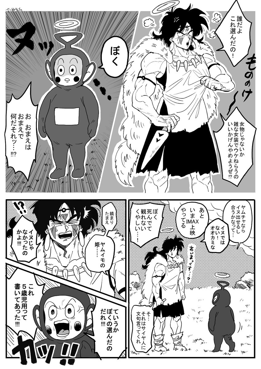 たぬきちさん専用 ぬいぐるみ あつまれどうぶつの森 DPA02 たぬきち S 4905330103383