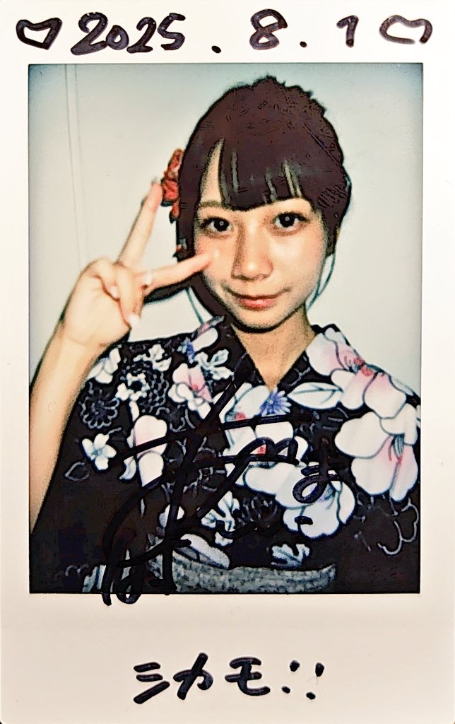 リア突 海の家 ステッカー だぎゃーす 箸 うちわ チェキ 顔はめパネル この間のゲムアク用に徹夜で作ったうちわ 突貫工事で粗が目立つんです