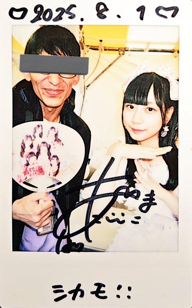 間寛平　池乃めだか　 チェキ　激レア 間寛平 池乃めだか チェキ 激レア ENCOUNT on X: