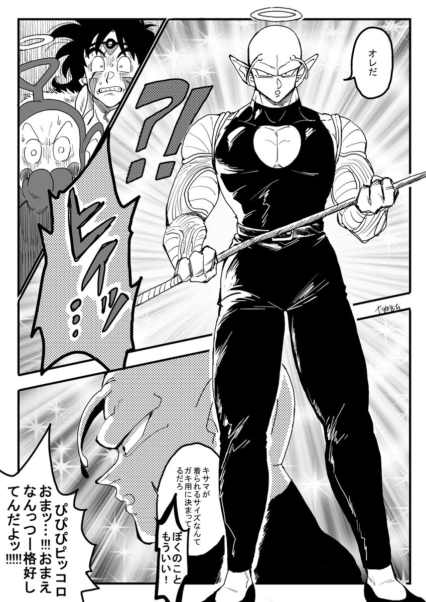 Post by たぬきち on X: 年末①