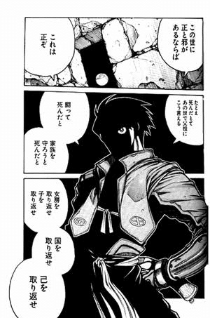 カルデアん兵子はよか兵子じゃ