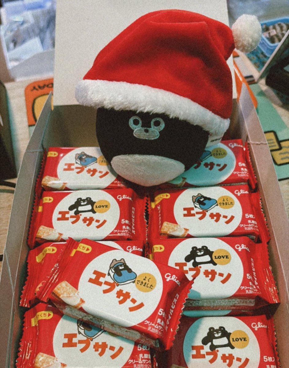 めりーくりすます】 ただいまお店にて1,000円以上のお買い物をすると