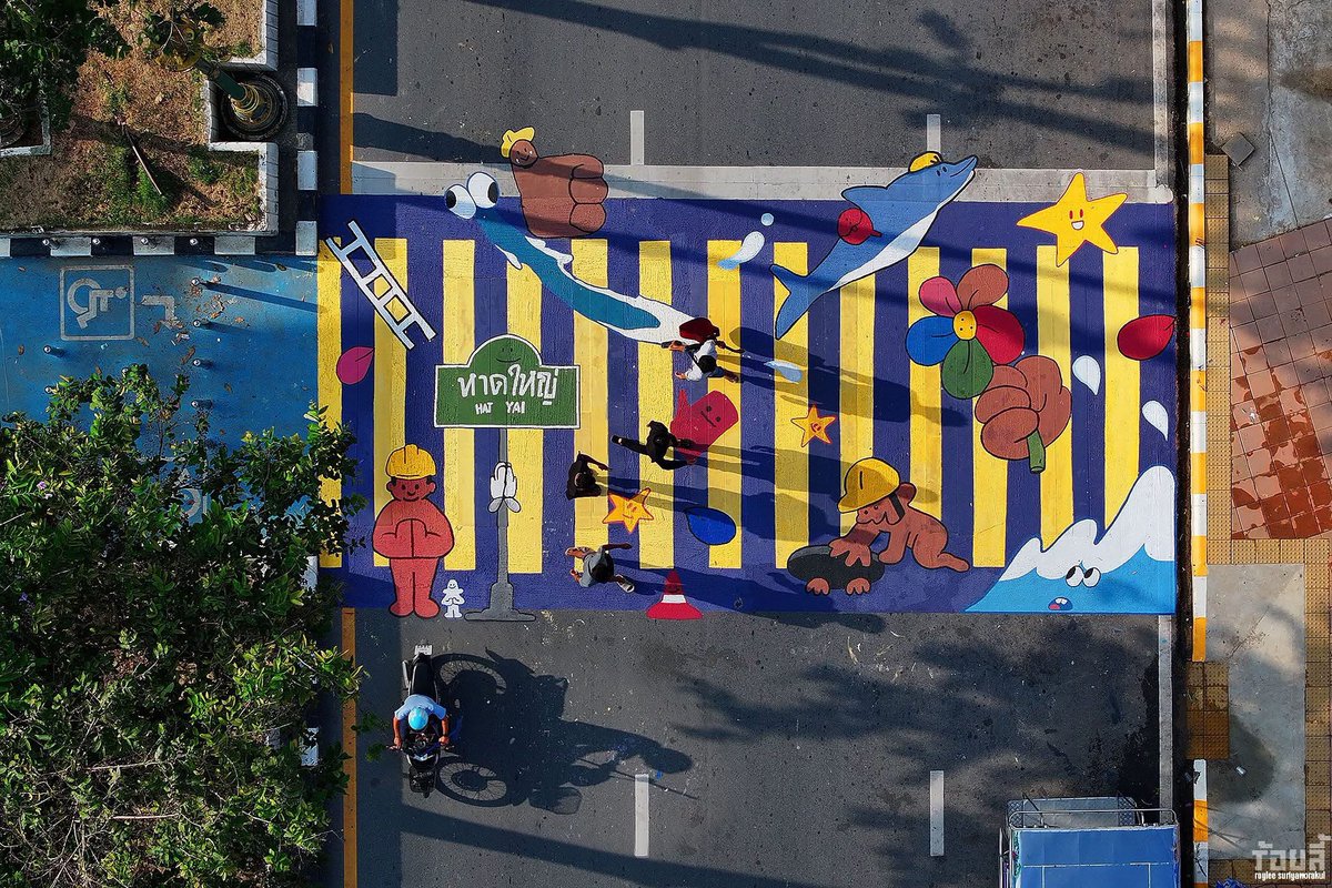 Skyboyz15's tweet image. คืนความสดใสให้ “หาดใหญ่”
ทางม้าลายใหม่ ลายน่ารักๆ กลางเมือง
กว่า 33 จุด 10 โลเคชั่น ทั่วเมืองหาดใหญ่
📷 roylee
#หาดใหญ่ #ทางม้าลาย