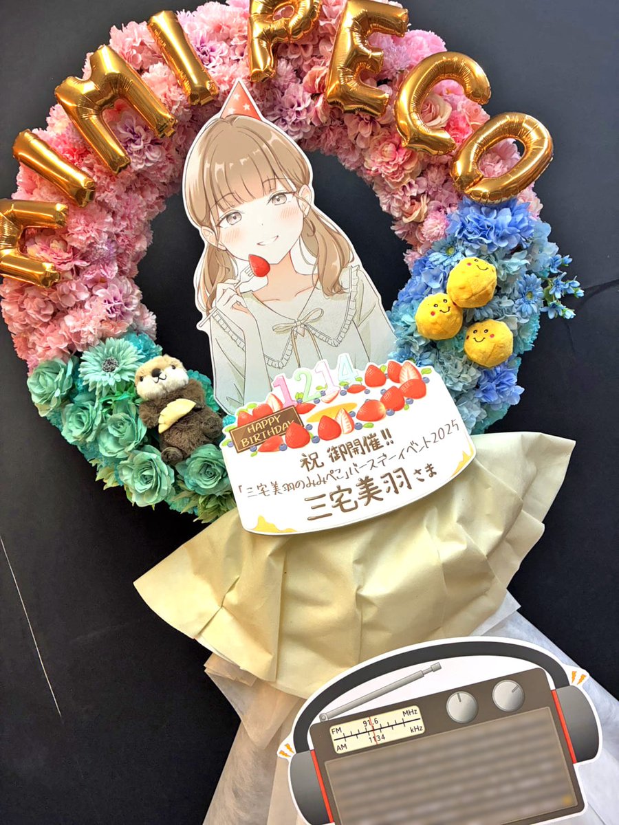 この度はありがとうございました♡ はなしごと🌻 (@hanashigoto87) / Posts / X