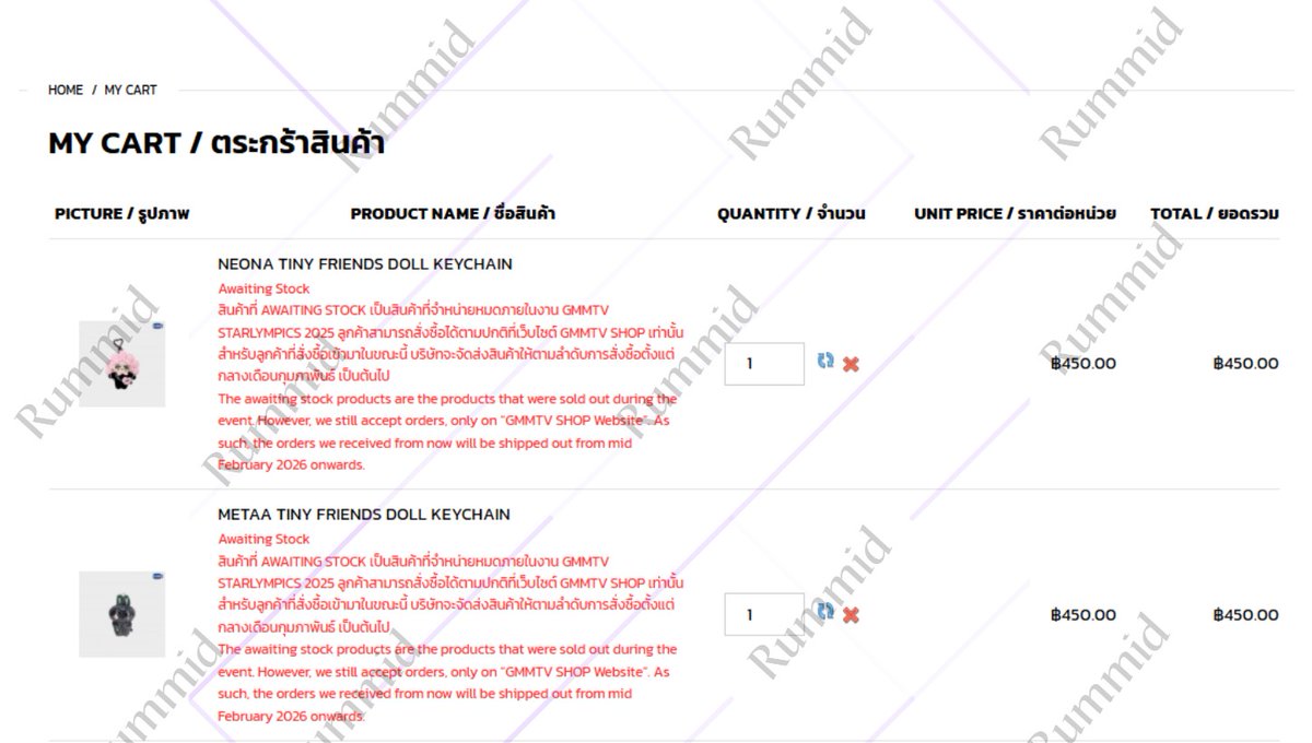 RumMid_'s tweet image. อัพเดทการกดล่าสุดค่ะ  
ตอนนี้ขอปิดรับก่อนนะคะ 
ขอจ่ายเงินรอบนี้ก่อนค่ะ 🙏