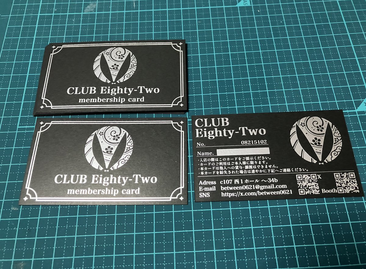 ノベルティの会員証名刺が届きました！ シックな銀箔がクールです