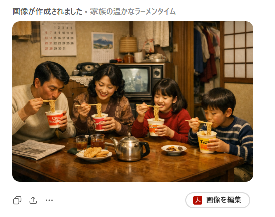 keybou88's tweet photo. 左がチャットGPT、右gemini です。
どちらも同じくらいの精度で画像を作ってくれます。
エモさは、チャッピーの勝利かな！！
みなさんは、画像の生成AIを使っていますか？

#生成AI #AI https://t.co/9TqNXAwkec