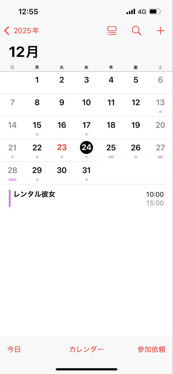 erickit304's tweet image. 最近飲み会や友達と会うのがめっちゃ増えてる
財布が生き延びのために､減るかもしらない