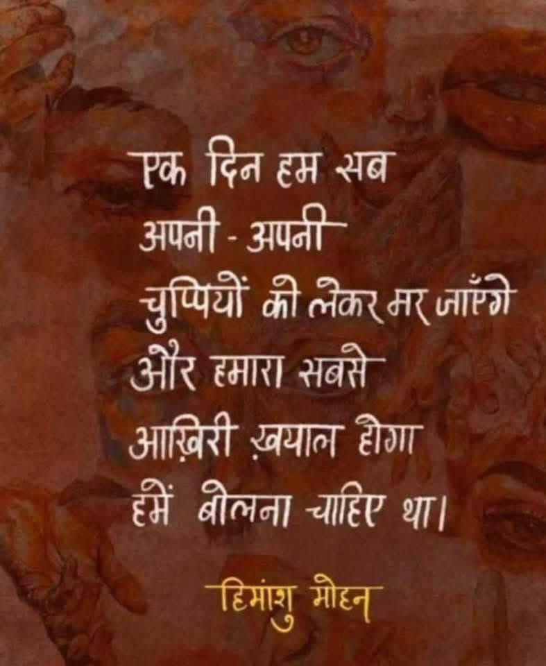 Sanjay Raut tweet media