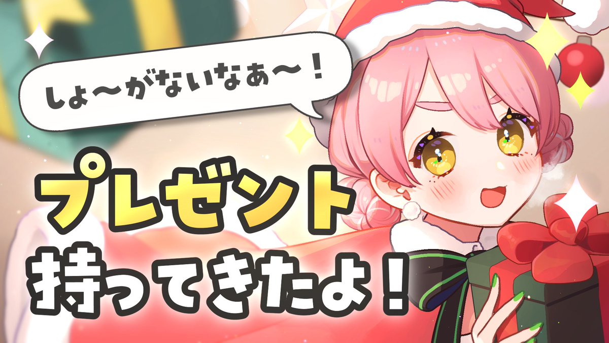 ナナメ🐭 (@7name_) / Posts / X