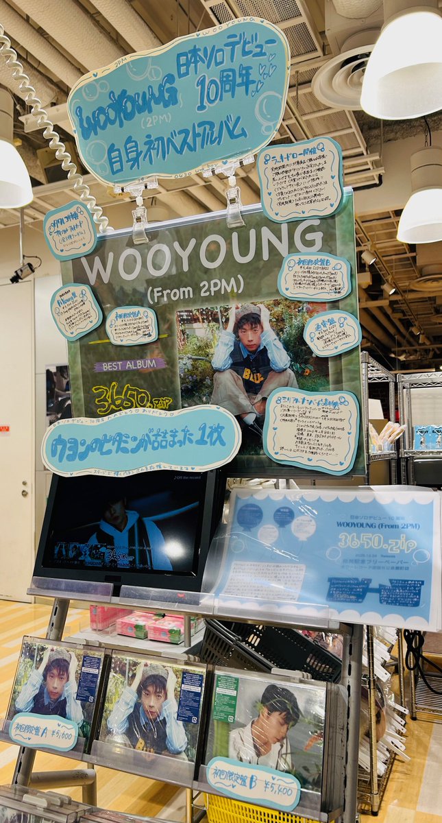 2PM ウヨン 「まだ僕は…」 BOX セット 2PMウヨン まだ僕は… CD 3枚セット ボックス - メルカリ