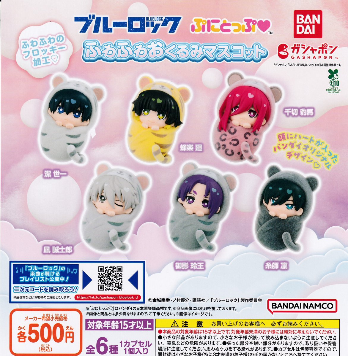 🎈12/23(火)新入荷情報🎈 ⭐️ドラゴンボールZ S.H.Figuarts Miniature