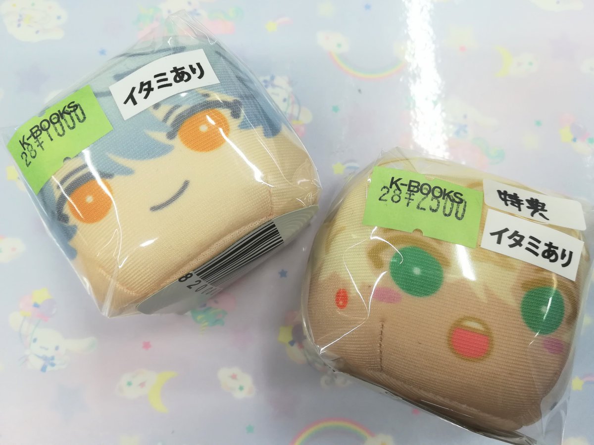 ビバレン KAZU カズ　おまんじゅう ビバレン KAZU カズ おまんじゅう ビバレン KAZU カズ おまんじゅう VS