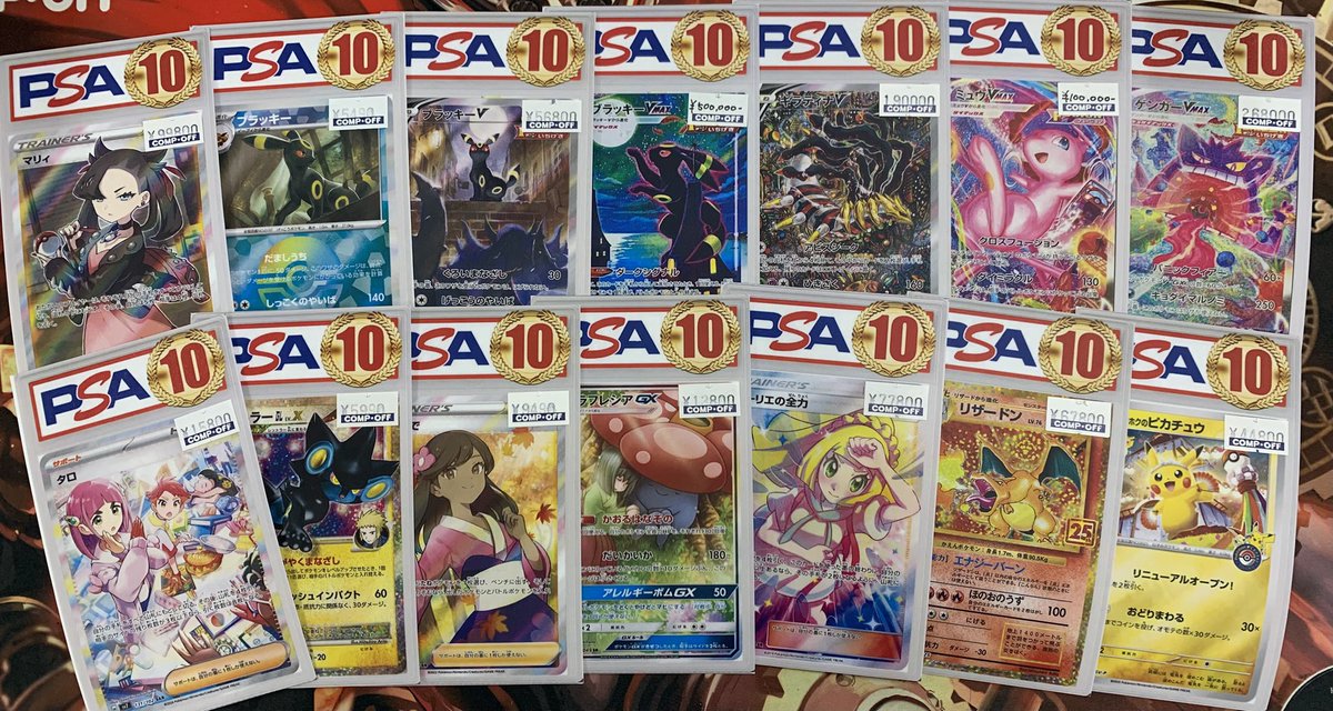 鑑定品まとめ売り PSA9等々 PSA鑑定品入荷してます！ 是非ご利用ください✨