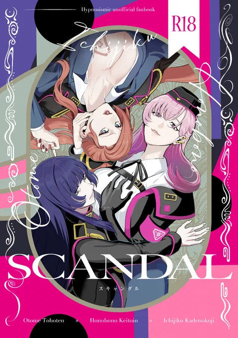 冬コミ 新刊表紙 (おとぼのじく)70p予定
#C107 