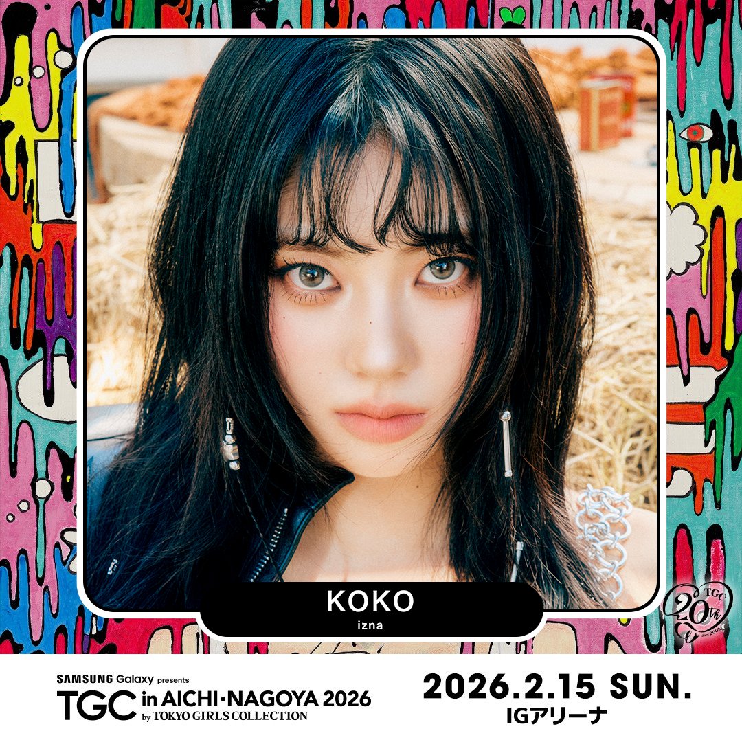 📢 #izna_INFO] ／ 「Samsung Galaxy presents TGC in あいち・なごや