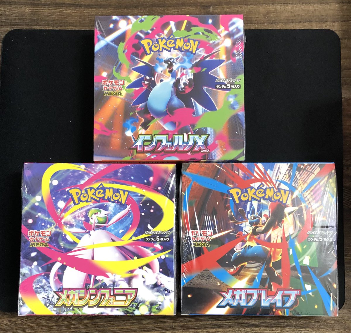 商品情報】 #ポケカ ・インフェルノX ・メガブレイブ ・メガ