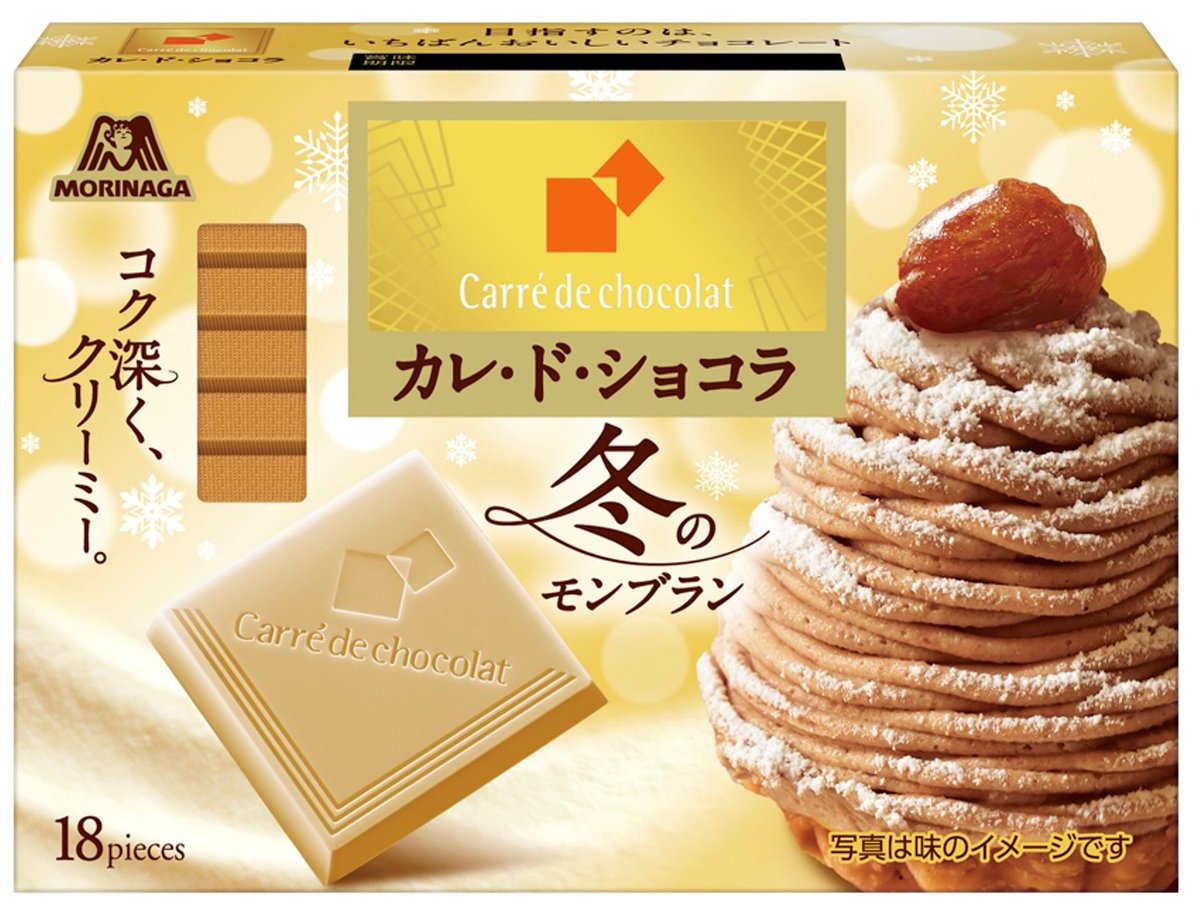 極上のスイーツ (@sweetroad5) / Posts / X