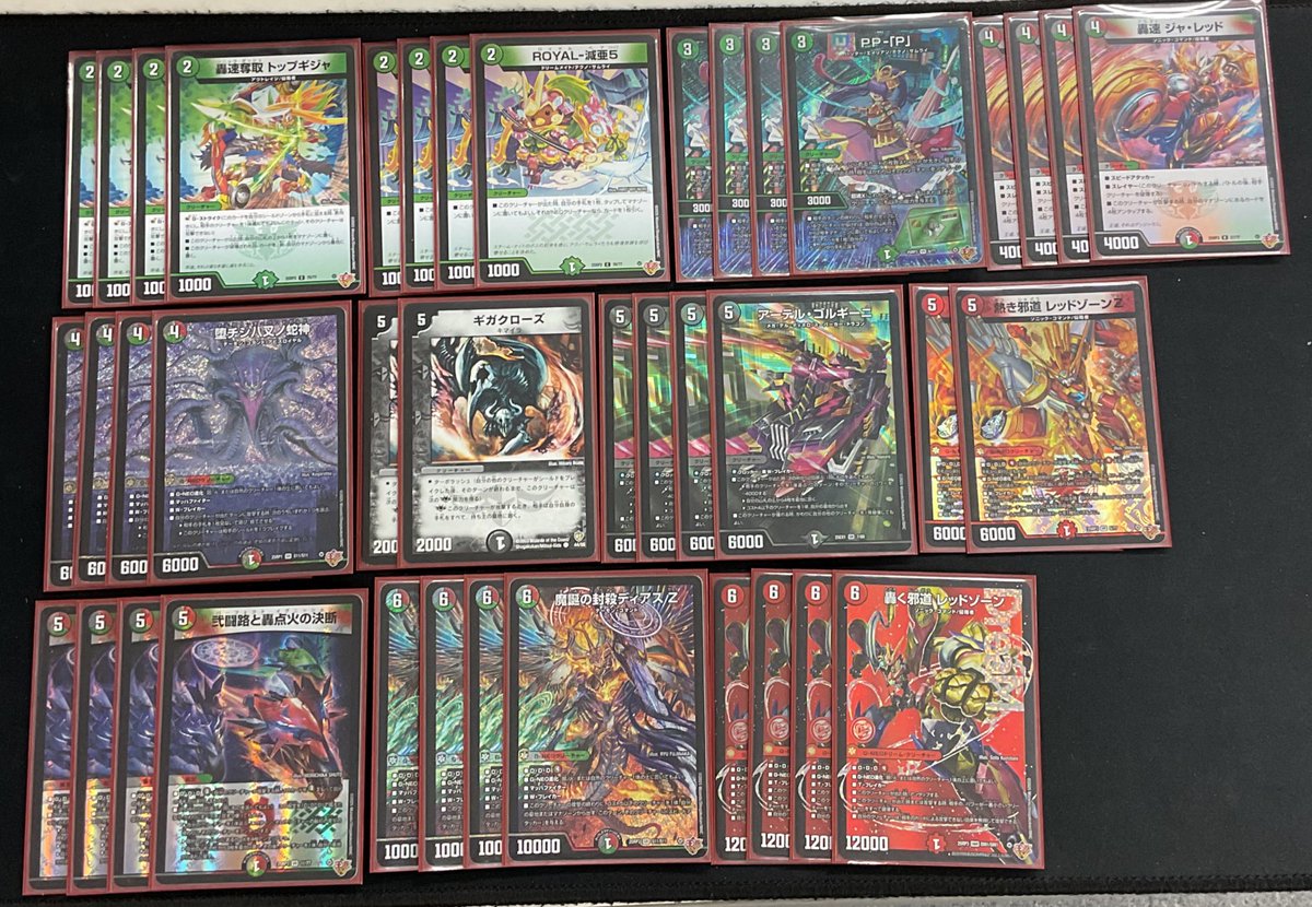 デュエマ　 デアリレッドゾーン まとめ売り デュエル・マスターズ デアリレッドゾーン デアリバイク デッキ