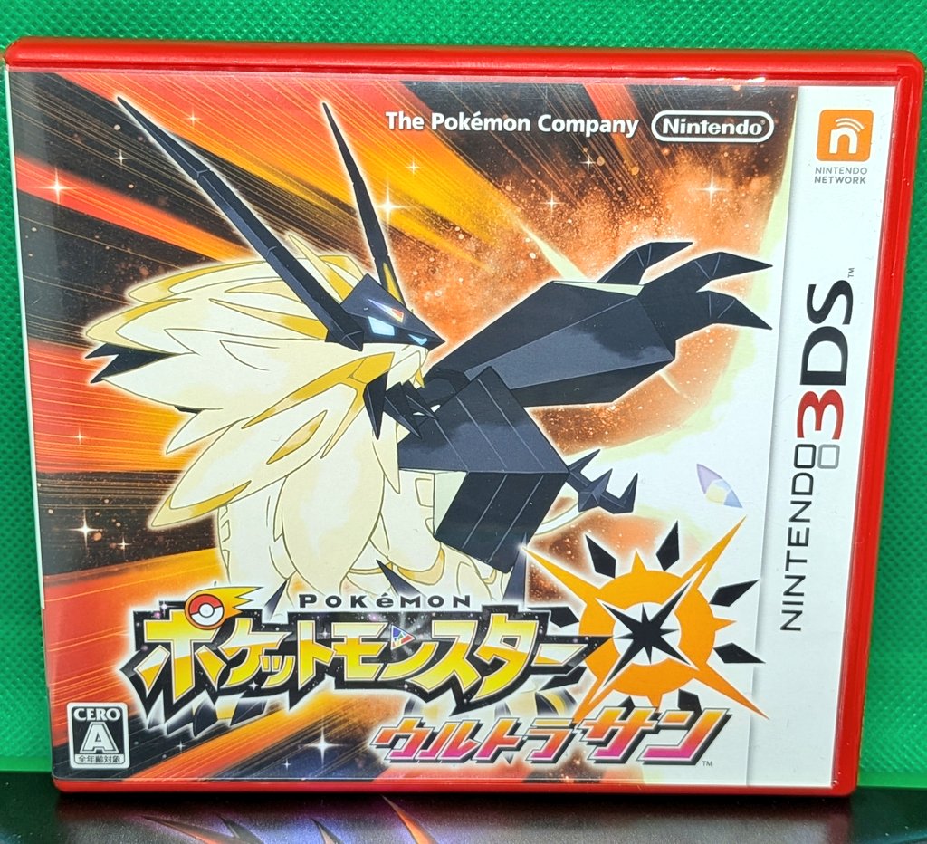 ポケットモンスター ウルトラサン を購入！ 3300円でした