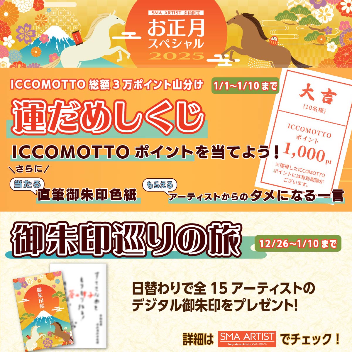 ユニコーン コンサートチケット(ペア) ユニコーン(UNICORN)公式 (@unicorntter) / Posts / X