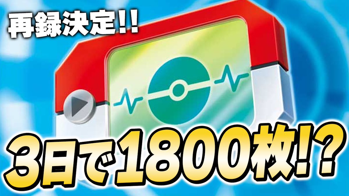 サイトウコウセイ/Kosei Saito (@cwpokeca) / Posts / X