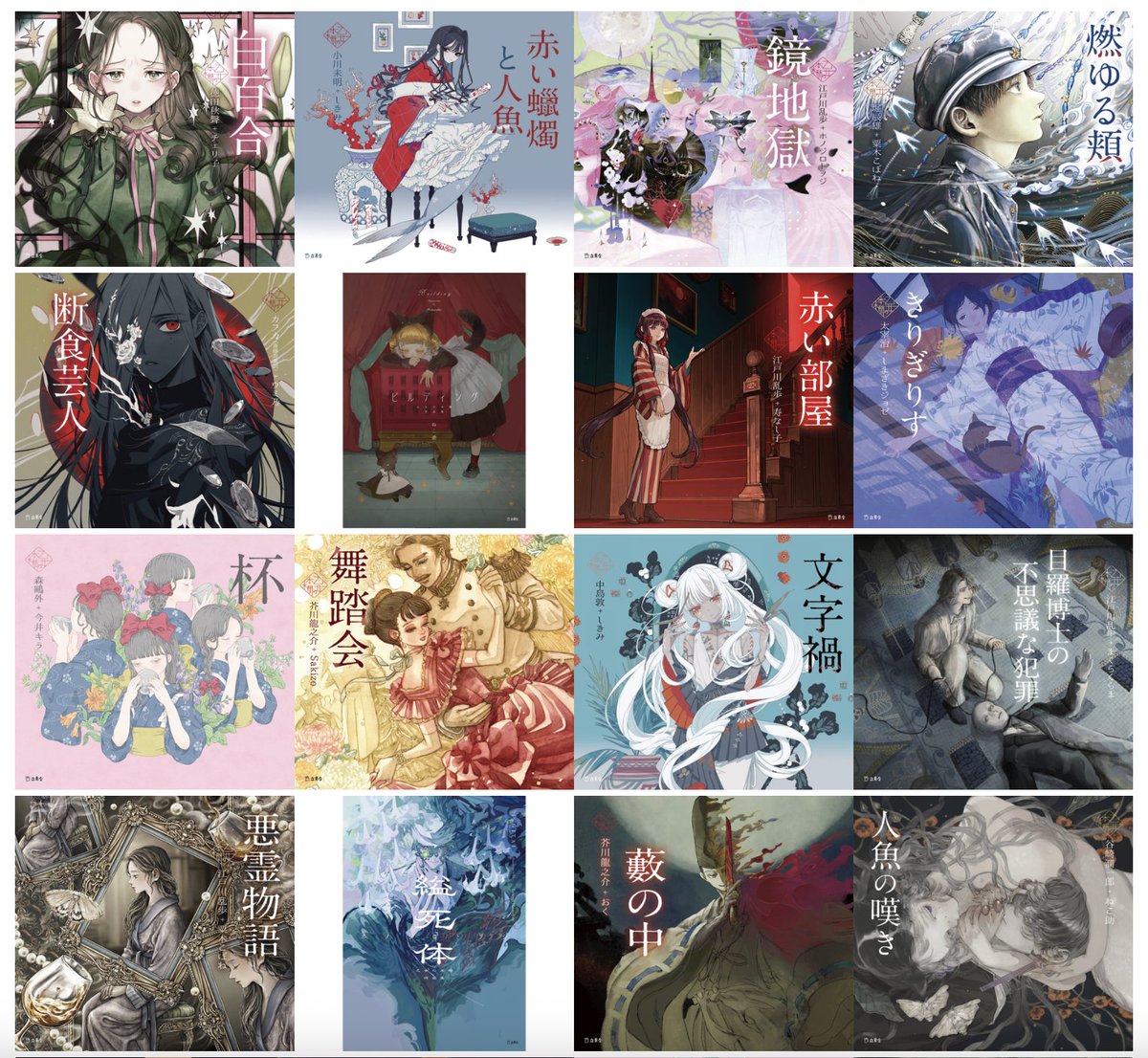 ねこ助 (@m_oxo) / Posts / X