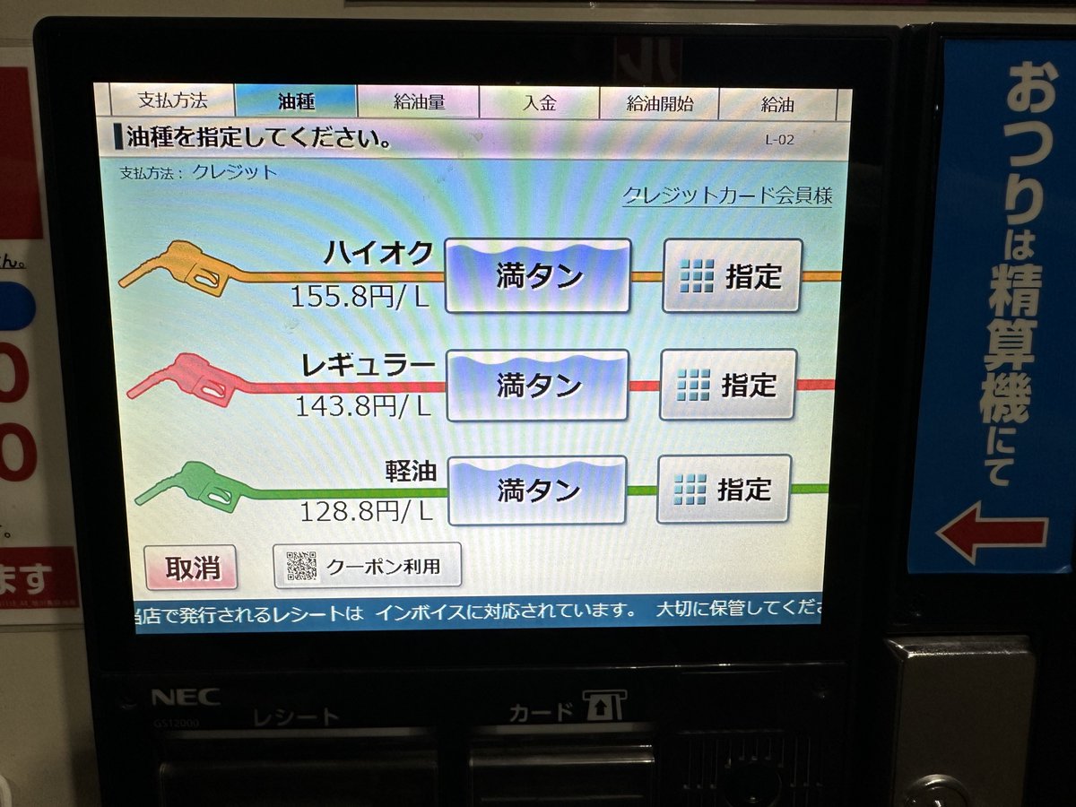 おかちゃん専用ページ リトルベビーに関するチラシ【小さく生まれた赤ちゃんのご家族へ】が