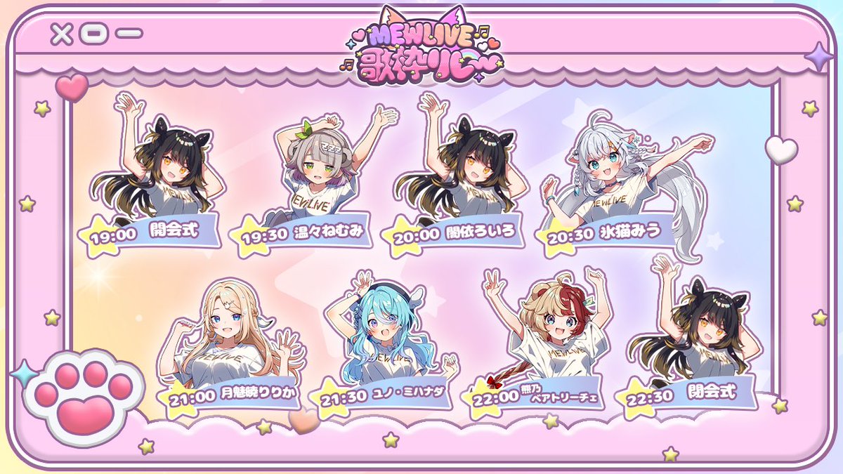 candyrainbow (@otomego_loveyou) / Posts / X