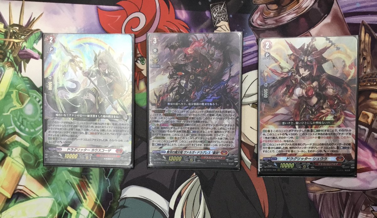 17時30分からのヴァンガード【D】公認 ショップ大会 参加者4名で 優勝