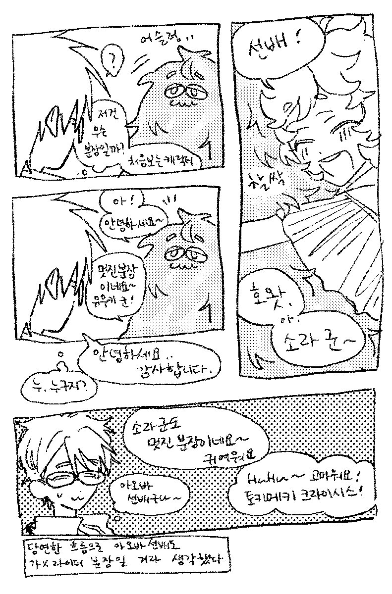 5_145c's tweet photo. 할로윈의 그림이었습니다. https://t.co/Ov4bEWFSLe